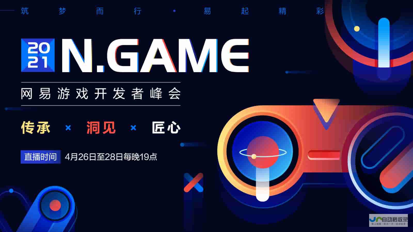 游戏开发论坛 - 讨论游戏开发的方方面面