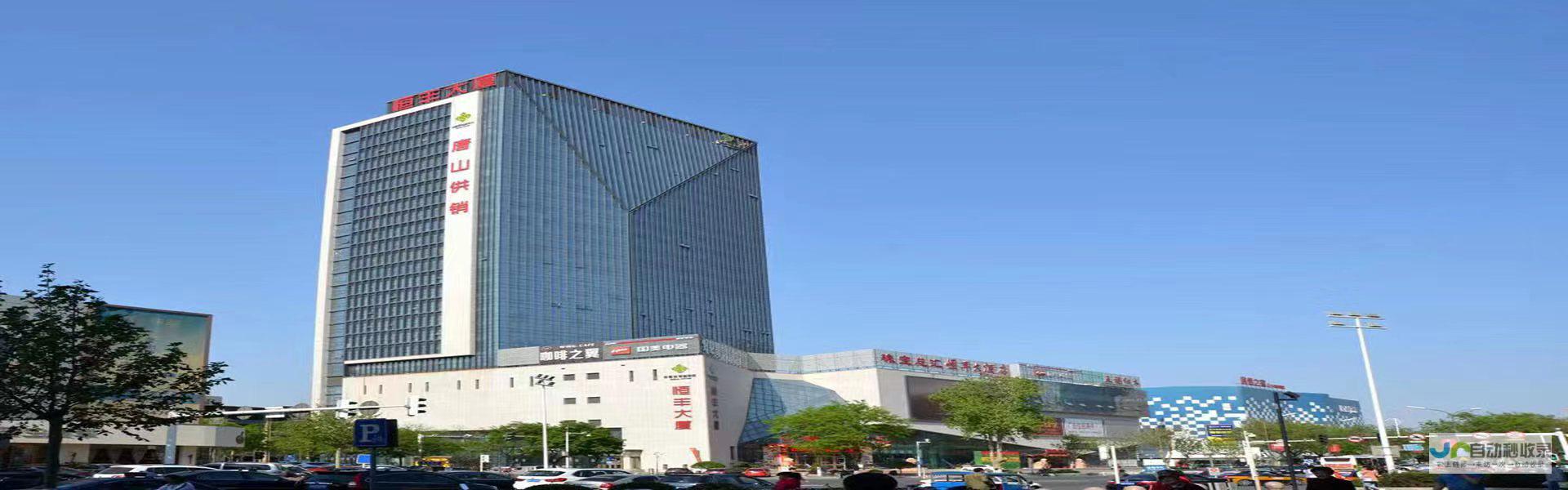 唐山网络公司 - 提供全方位的互联网解决方案