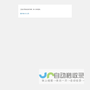 成都东茂园艺设计有限公司