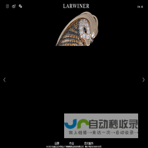 拉威儿艺术珠宝-广州梅梅珠宝科技有限公司
