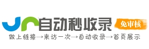导航先锋