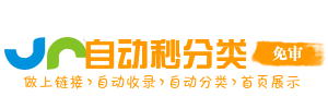 导航先锋